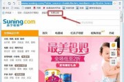 买了不后悔！我眼中的苏宁易购购物体验