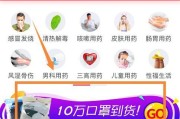叮当快药到底怎么样？深夜送药真那么神？用户大实话来了！