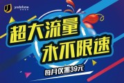 全民优打套餐9元起，真划算还是套路深？我用亲身经历告诉你！
