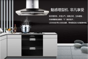 厨房油烟大作战，我家的德意抽油烟机到底怎么样？