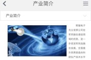 别光看新闻了！手把手教你玩转凤凰新闻内容创作，让你的声音被千万人听到