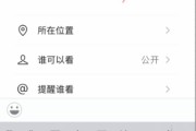 朋友圈纯文字生存指南：别让你的大段真心话被“折叠”成一行！