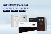 汉尔顿净水器到底怎么样？老用户掏心窝子，聊聊它的好与“坑”