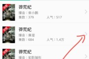 懒人听书收藏一堆不会用？三招治好你的“听书积食症”