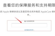 标题：手把手教你怎么样查真伪，别再当冤大头啦！