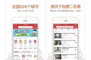 从蛋壳碎到链家稳：一个租房人的六年血泪史