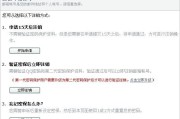 别了，我的青春！手把手教你彻底注销QQ号，一步都不能错