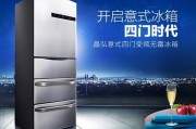 晶弘冰箱值不值得买？我家用了半年，这些大实话不吐不快！