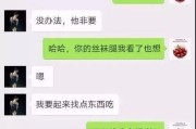 和女朋友聊天总冷场？掌握这些技巧让感情越聊越升温