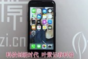 苹果手机续航到底怎么样？2026年了，别再为电量焦虑了！