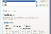 ThinkPad X280商务本深度体验：这款经典“小黑”到底香不香？