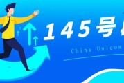 哎呀妈呀，选个手机号可太难了！聊聊那个“156”开头的号码到底咋样？