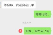 从跑单小哥到“城市骑士”：饿了么骑手的真实一天与未来