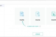 俺们团队从“一团乱麻”到“一目了然”，就靠它了：聊聊简道云到底怎么样