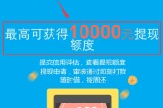 来分期怎么样？俺这个过来人给你唠唠大实话