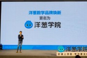 洋葱数学到底咋样？用了200多天的老用户，掏心窝子跟你唠明白