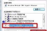 DNS这玩意儿到底咋样？弄明白了它，你家网速能快一倍！