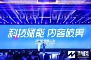 内容怎么整才不费劲？看看新榜的独家整理术，让你的创作告别鸡肋！