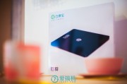 告别体重焦虑！这台能“读懂”身体的云康宝体脂秤，让我明白了什么是科学管理健康