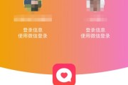 情侣们的私密小窝咋打理？手把手教你玩转微爱，让甜蜜永不褪色