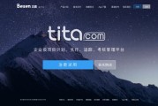 揭秘北森：一家让HR既爱又“恨”的科技公司到底怎么样？
