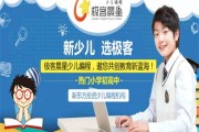 别再纠结了！聊聊极客晨星怎么样，它到底能不能搞定你家那个坐不住的神兽？