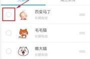 手机表情包太多卡到爆？这份清理攻略让你轻松腾出10个G！
