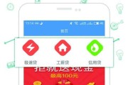俺的亲身经历：叮当贷到底怎么样，贷款前这些坑你得知道！