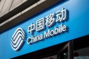 从怨声载道到真心点赞：一个普通用户眼中的中国移动蜕变记