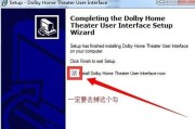 家里看电影总觉得缺了点感觉？试试杜比音效，让你身临其境！