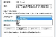 DHCP关闭会怎样？家庭网络罢工实录与自救指南
