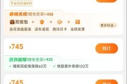 去哪儿网怎么样？听我这个“老驴友”跟你唠点大实话