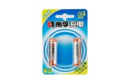 南孚充电电池怎么样？老用户掏心窝子说大实话！