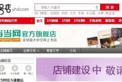 网上热议“当当网怎么样”？老用户掏心窝，聊聊辉煌、槽点与未来！