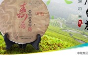 中粮茶叶究竟怎么样？老茶客带你深扒内幕，看完再买不踩坑！