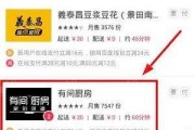 百度外卖到底怎么样？一份真实体验报告帮你揭秘
