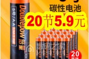 倍量电池怎么样？我掏心窝子跟您唠唠这个“耐用王”的真实体验！