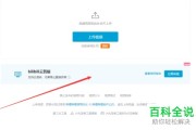 B站整理术：让你散乱的视频仓库变身精准流量引擎