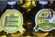 家里炒菜到底该用啥油？唠唠西王玉米油怎么样