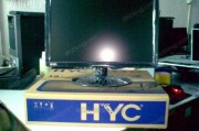 HYC显示器到底怎么样？老司机带你一探究竟！