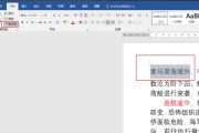 告别排版噩梦！解锁“格式刷”这个被低估的效率神器