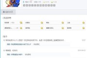 找人这事嘛，找对路子比光使蛮力强多啦！