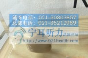 告别“听不清”的孤独世界：聊聊那款能把嘈杂声变清晰的助听器
