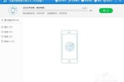 标题：手机短信误删急死人？别慌，这儿有招儿教你怎么样恢复手机短信！