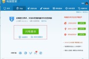 你的数字身份还安全吗？揭秘盗号黑产与全民防护指南