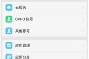 截屏整理内容：从混乱到有序的高效秘籍