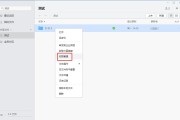 告别文件乱炖！手把手教你盘活微盘，让团队协作效率翻倍
