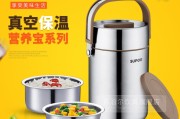 保温桶翻车现场：从“冰凉午饭”到“热乎神器”，苏泊尔保温桶到底怎么样？