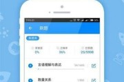 别让杂乱笔记拖垮你的备考！101贝考整理内容秘籍大公开
