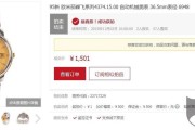 京东拍卖真的能捡到宝？摸清门道再下手，小心馅饼变陷阱！